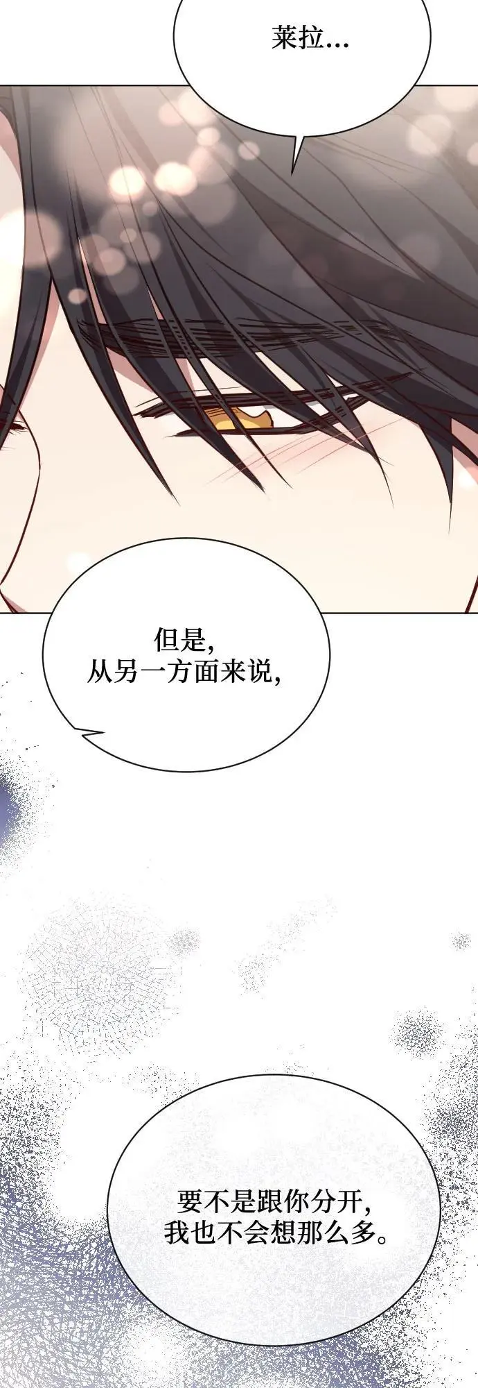 第51话 第29页