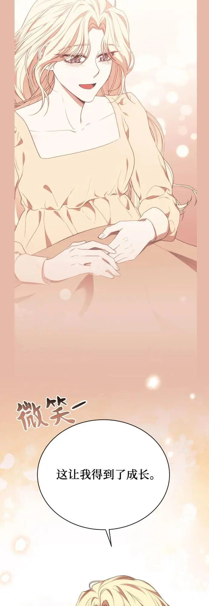 第51话 第32页