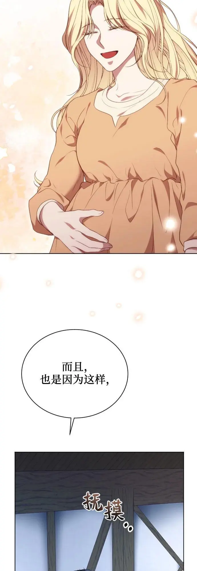 第51话 第33页