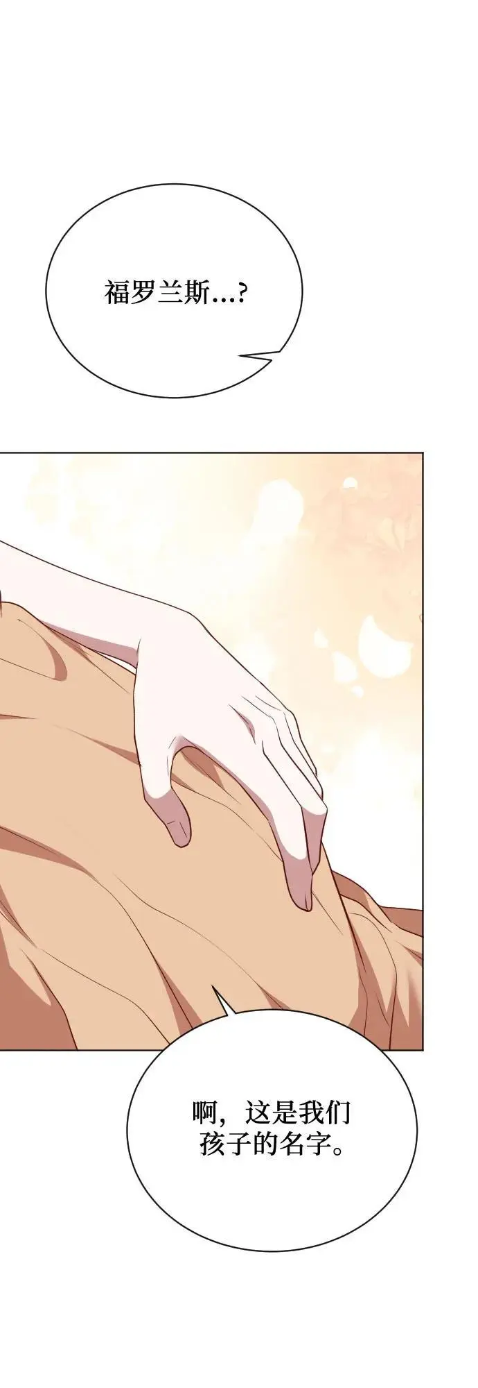 第51话 第35页