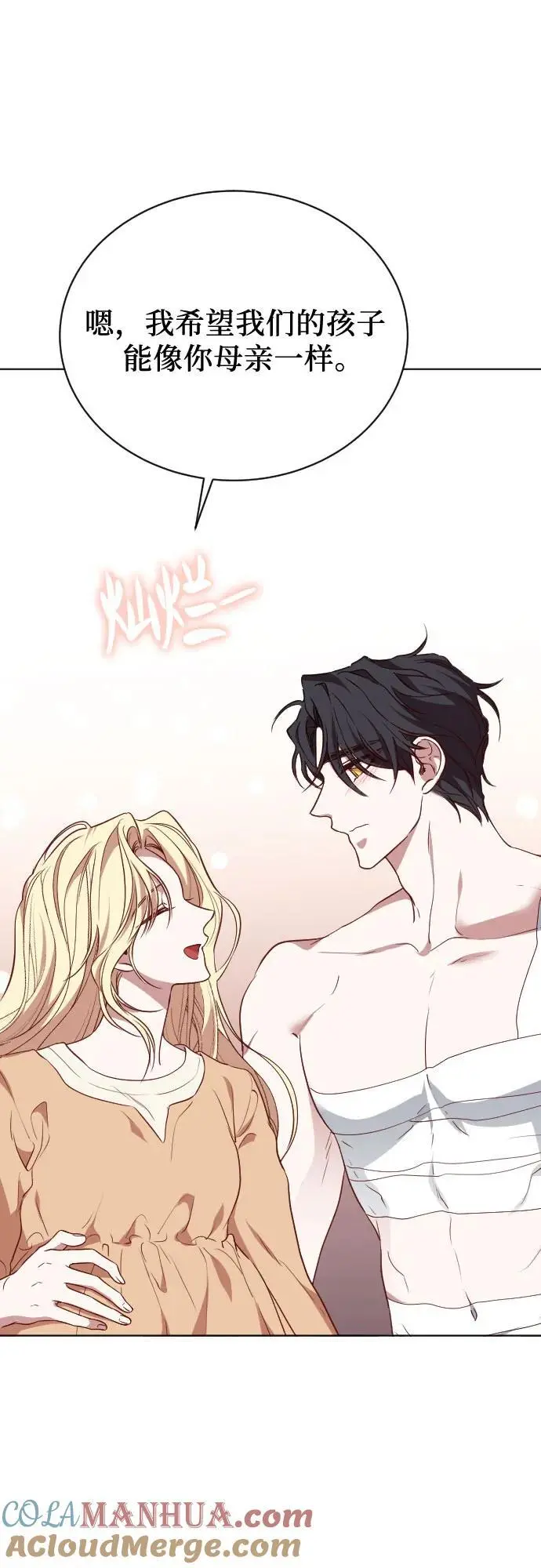 第51话 第37页