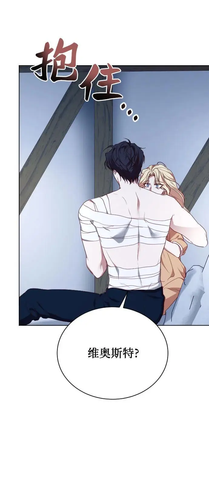 第51话 第38页