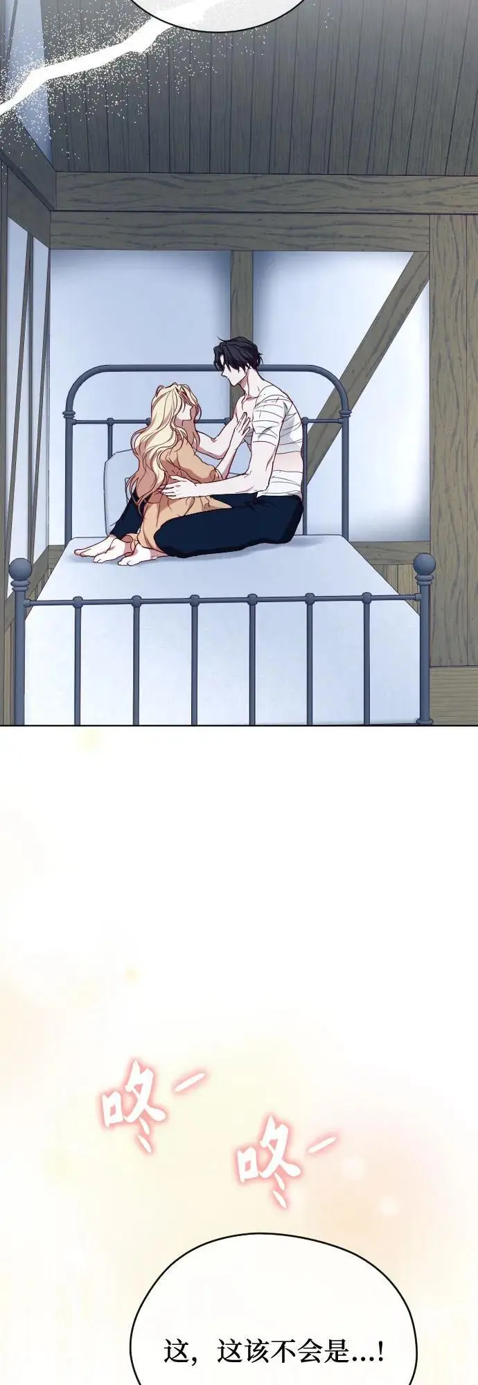 第51话 第41页