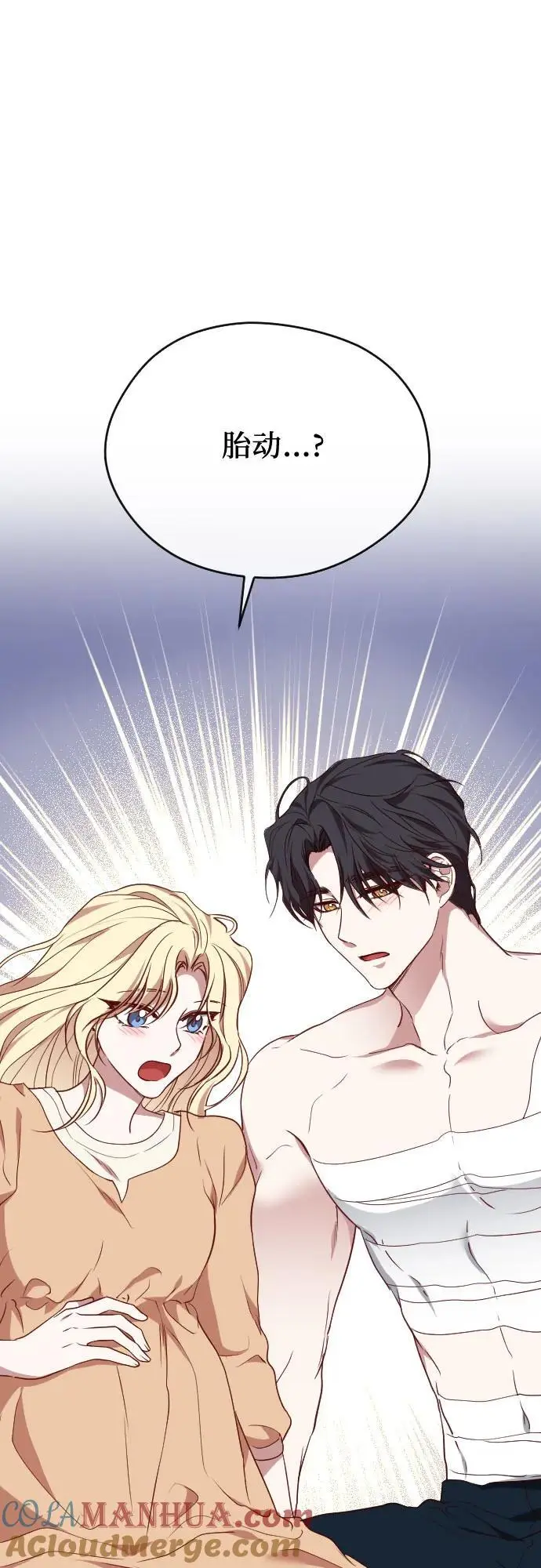 第51话 第43页