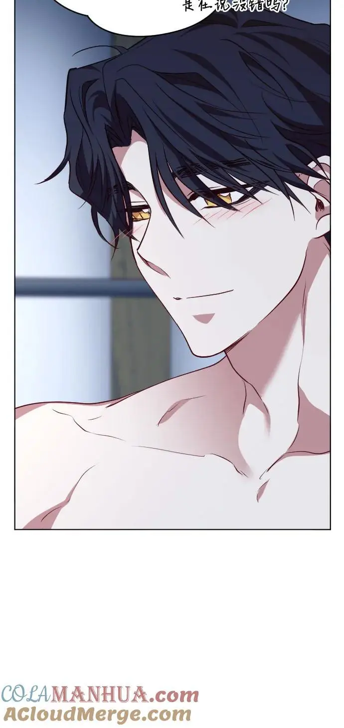 第51话 第46页