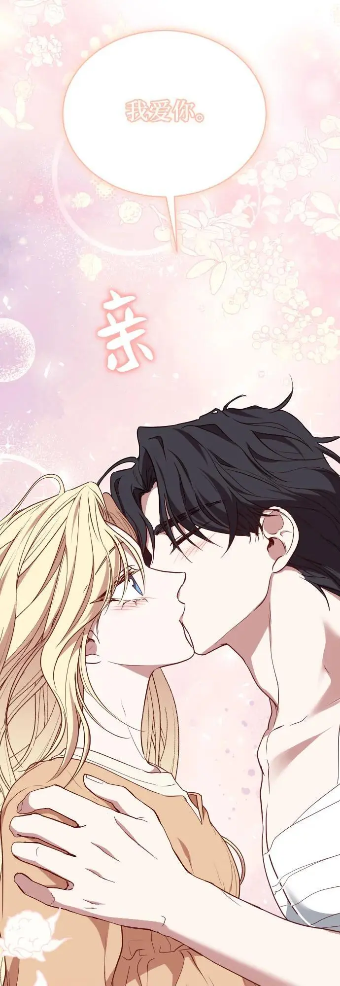第51话 第48页