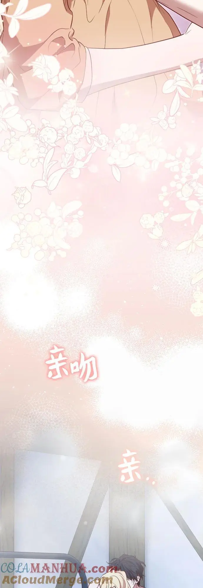 第51话 第49页