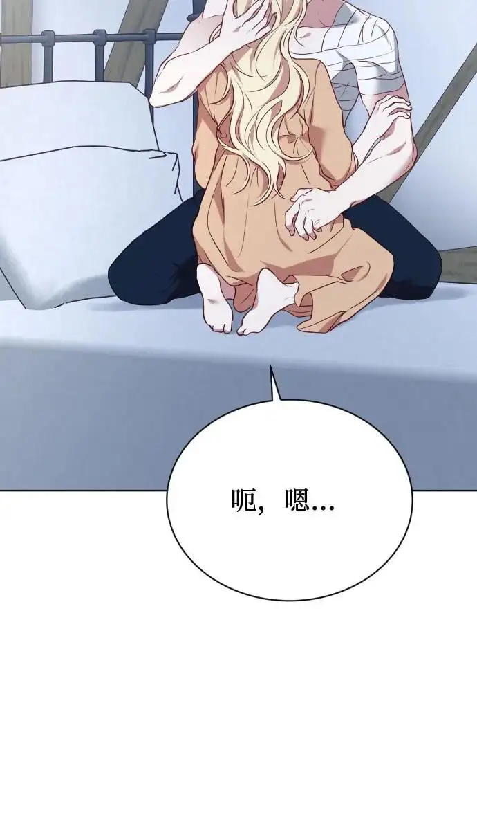 第51话 第50页