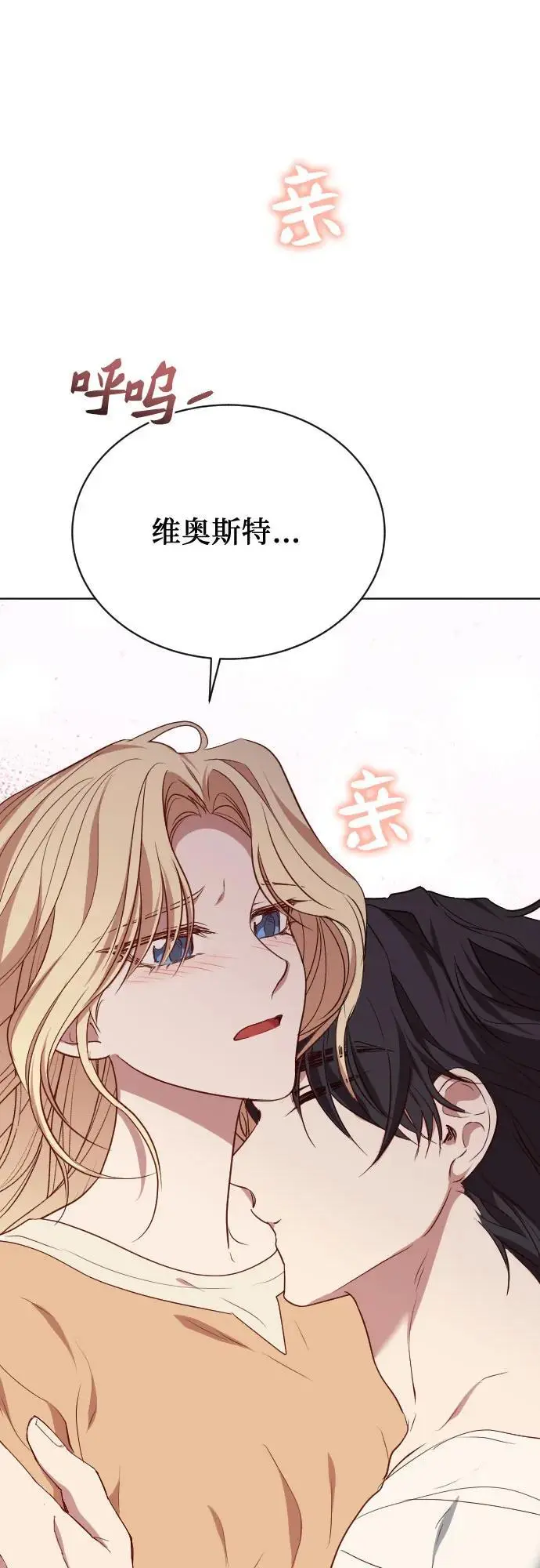 第51话 第51页