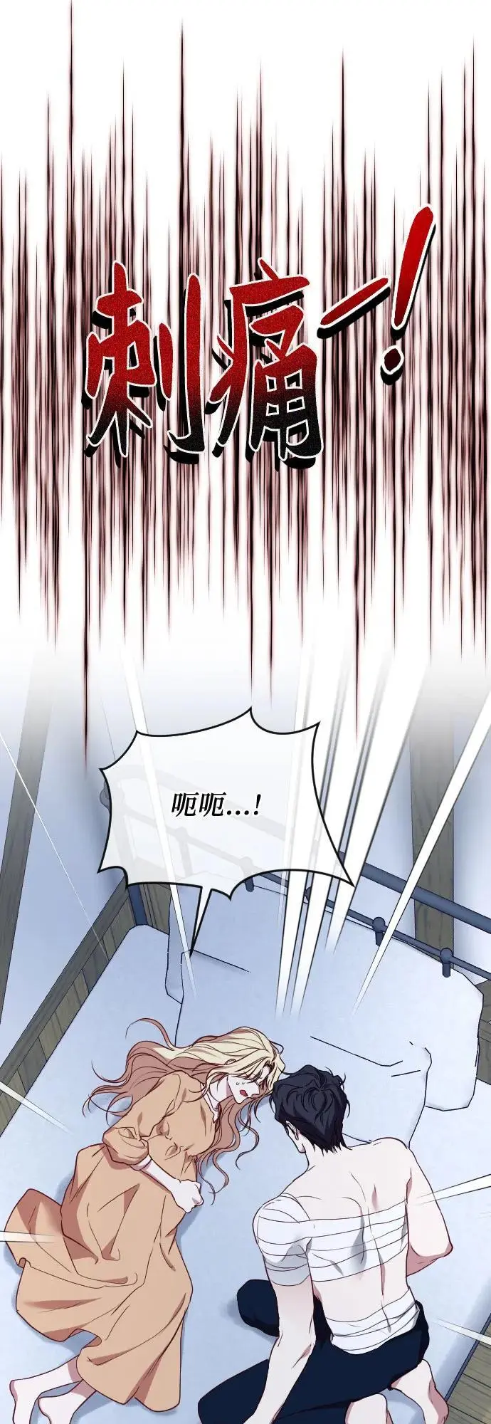 第51话 第53页