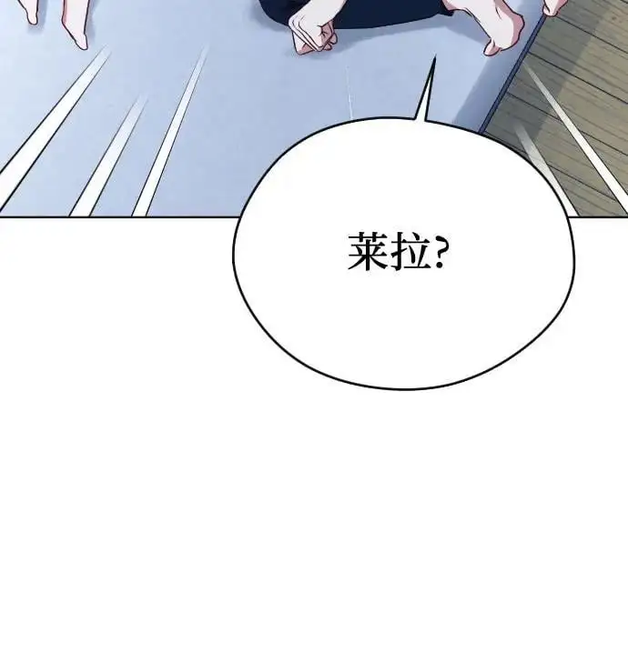 第51话 第54页