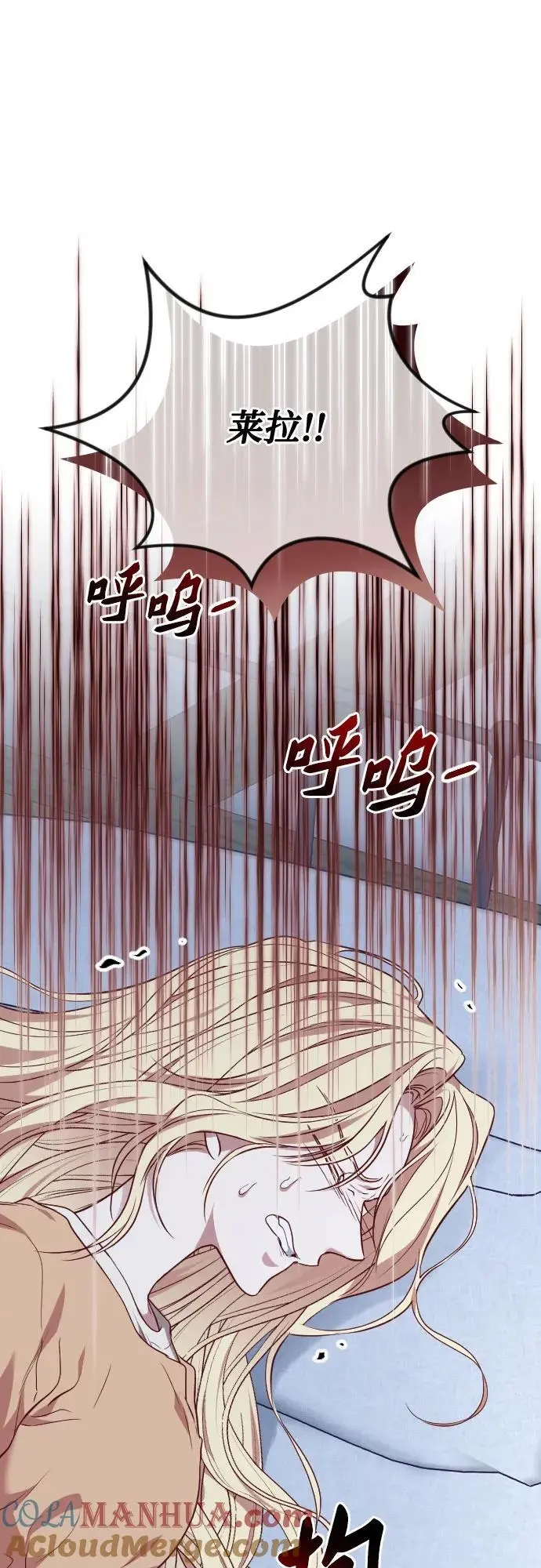 第51话 第55页