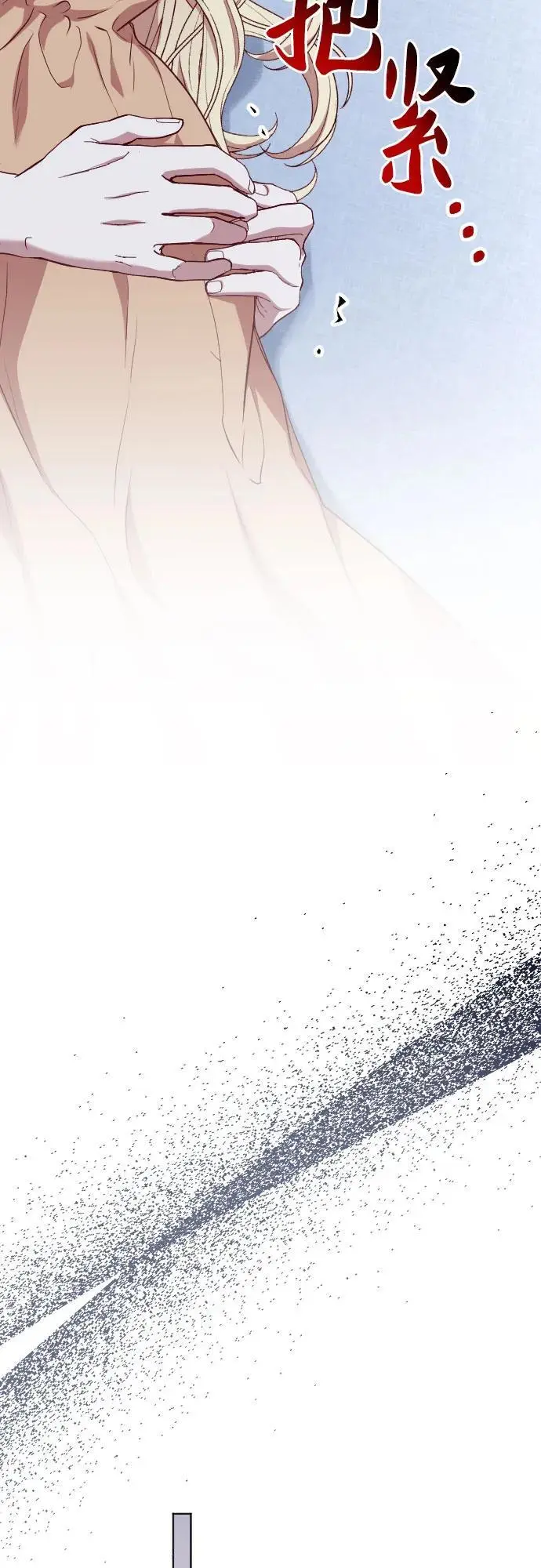 第51话 第56页