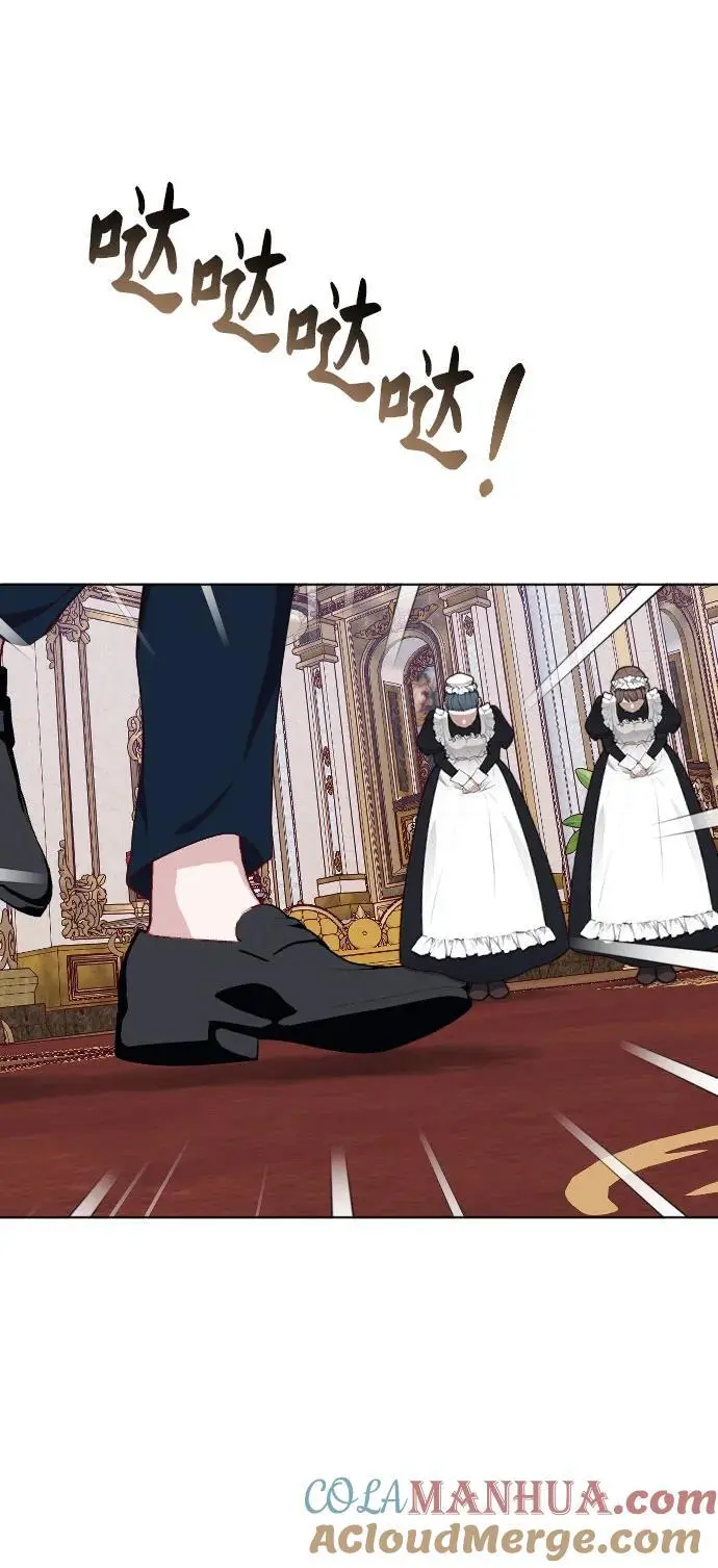 第51话 第58页