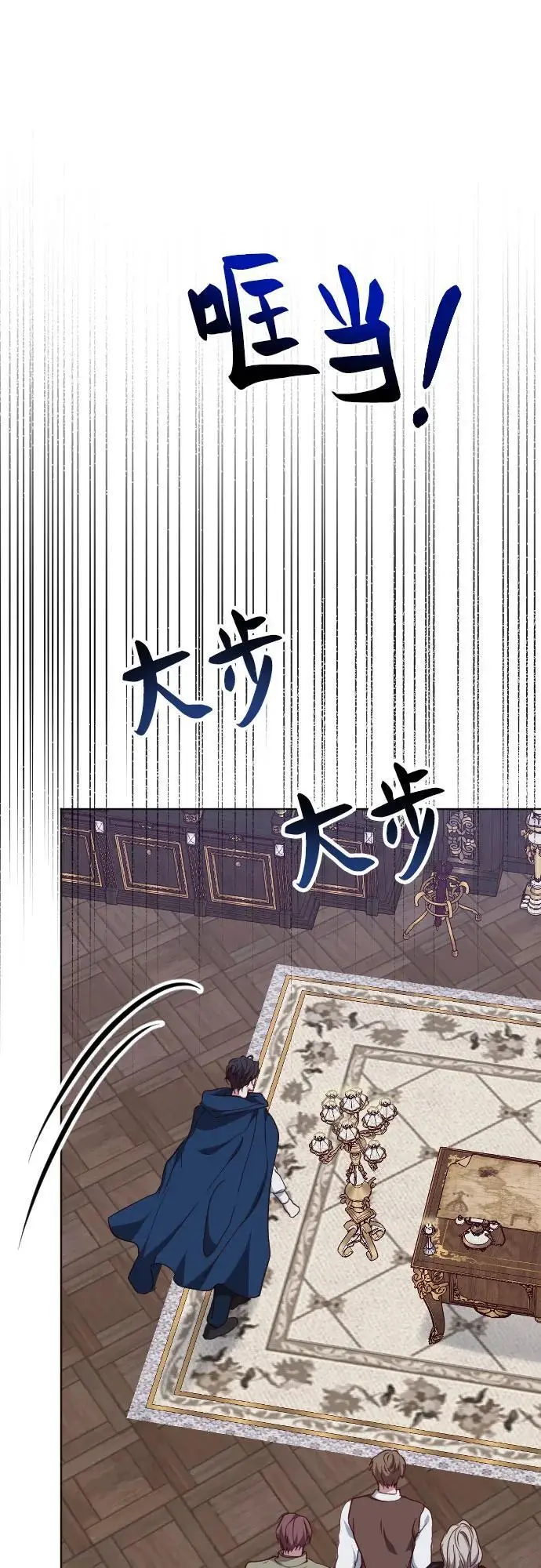 第51话 第59页