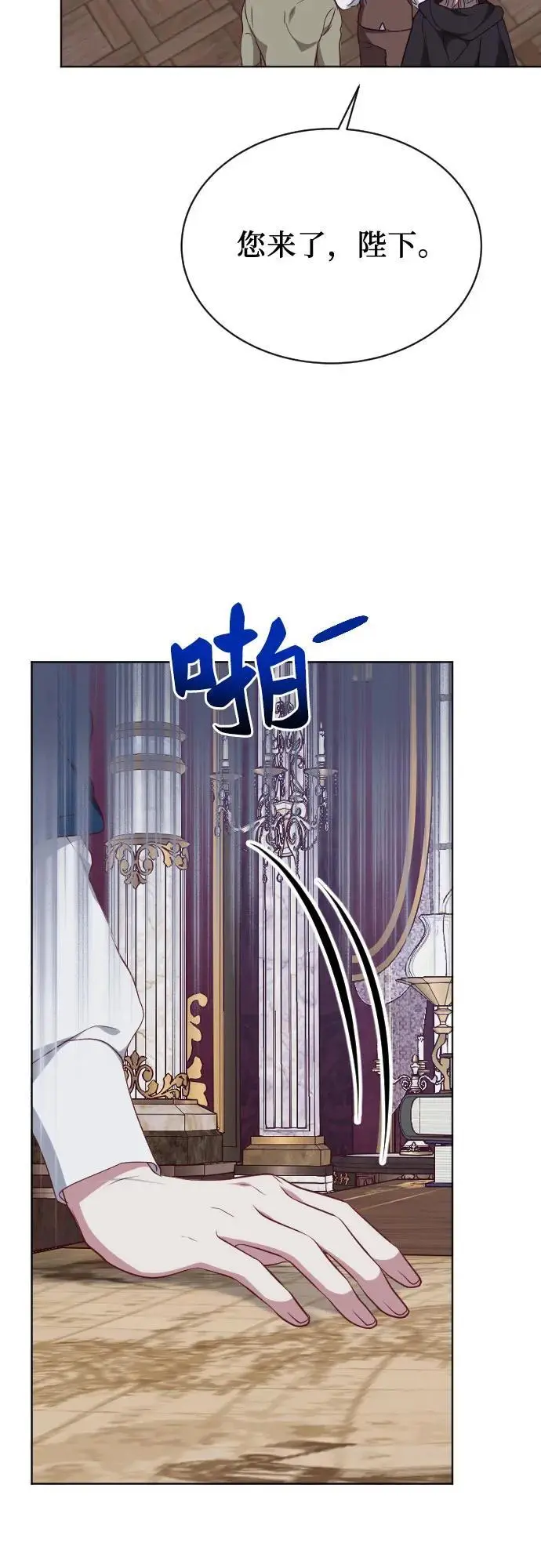 第51话 第60页