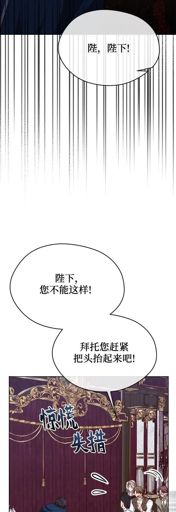 第51话 第72页