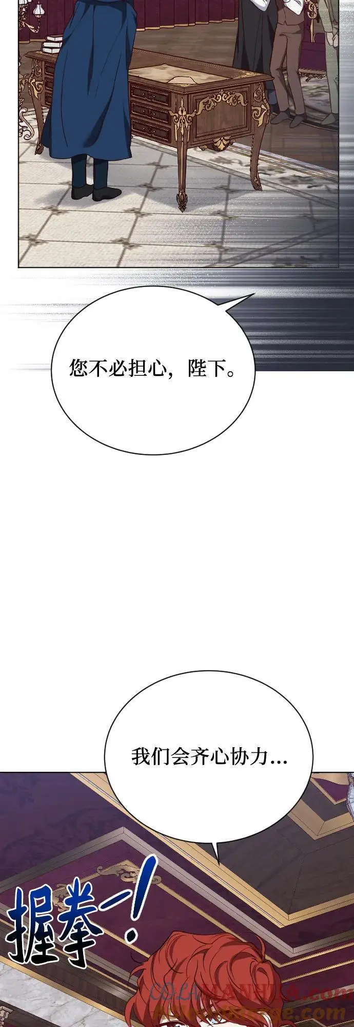 第51话 第73页