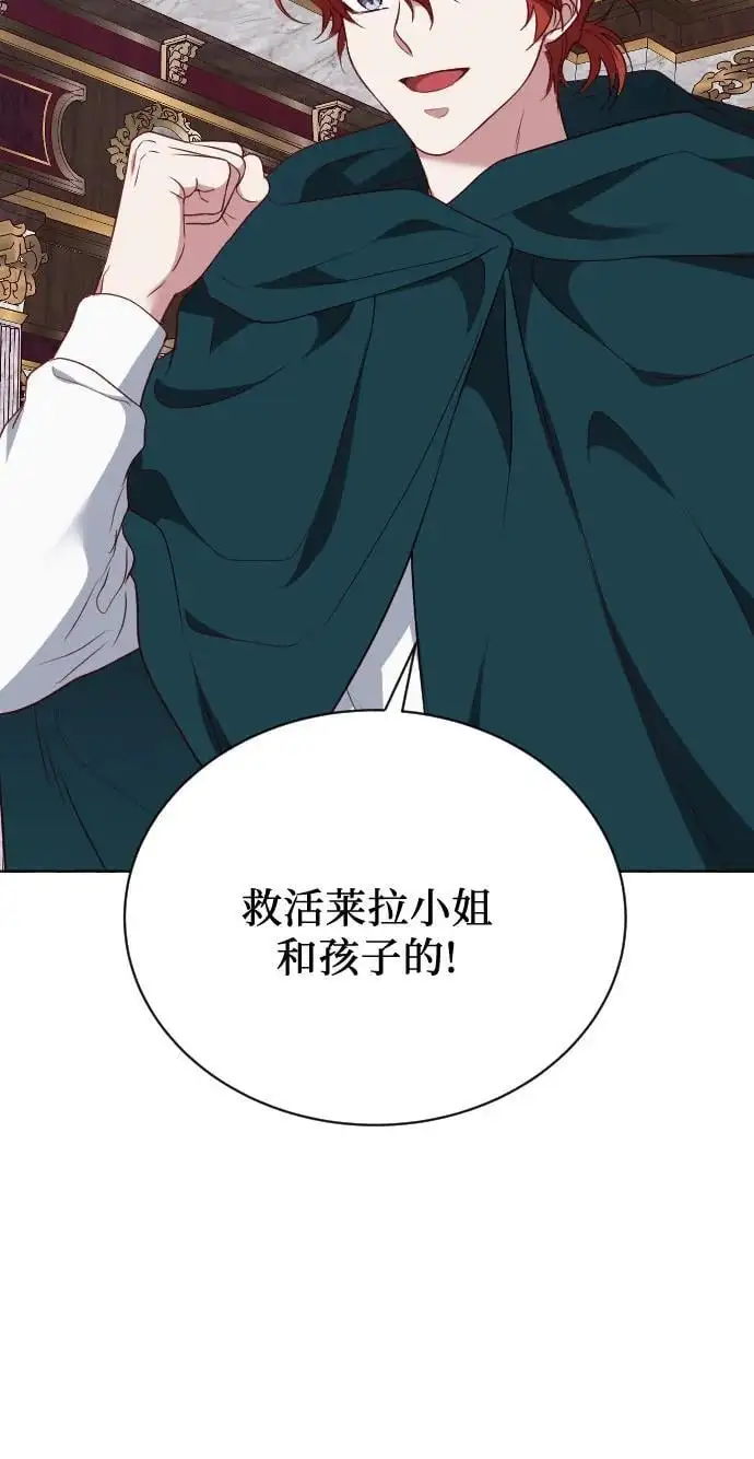 第51话 第74页
