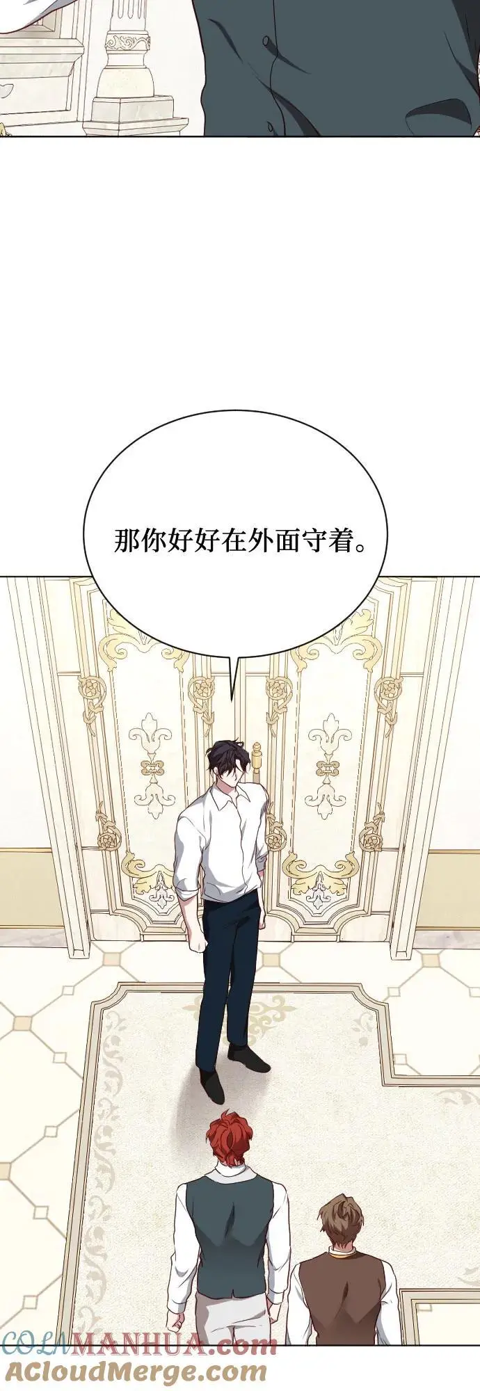 第51话 第76页