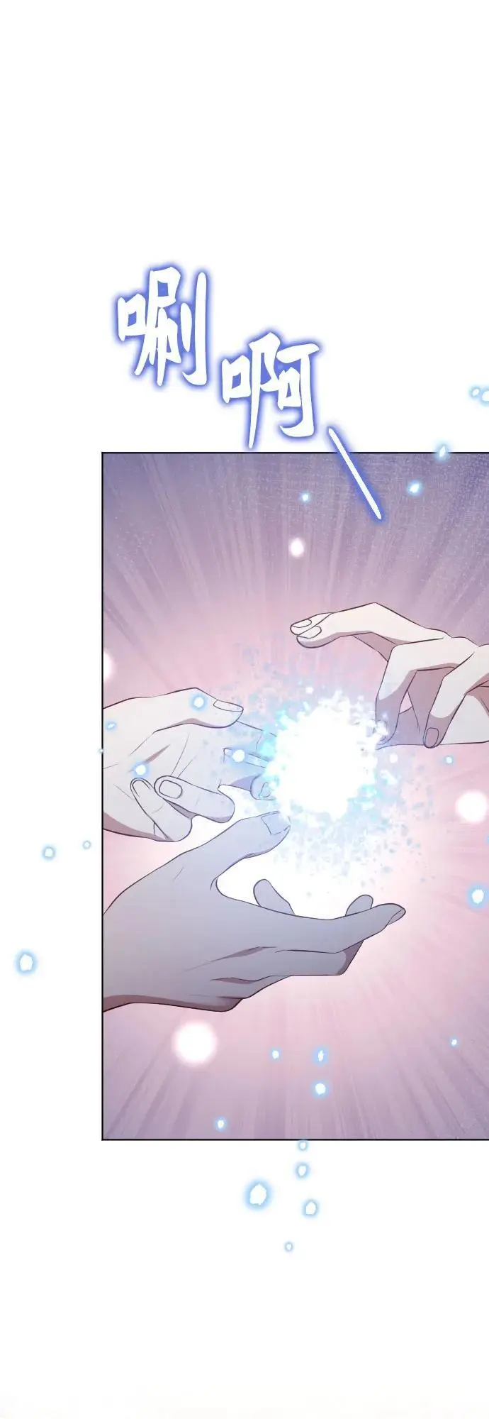 第51话 第83页