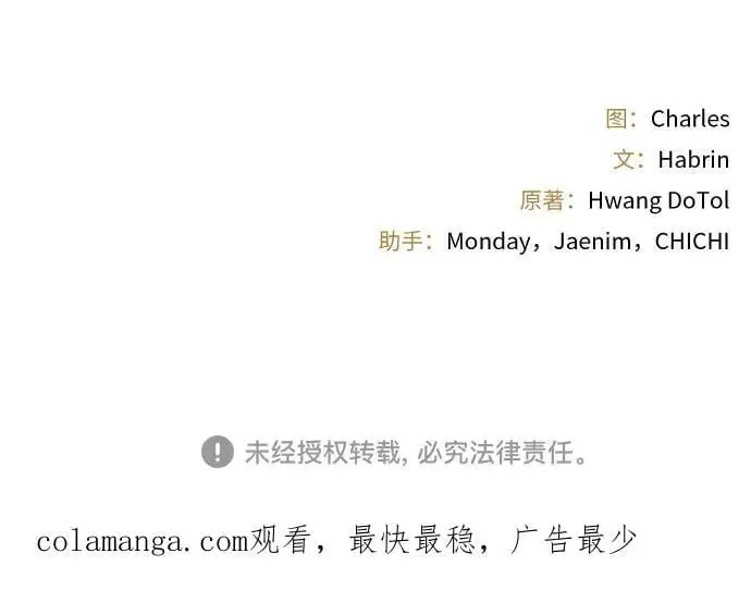 第51话 第86页
