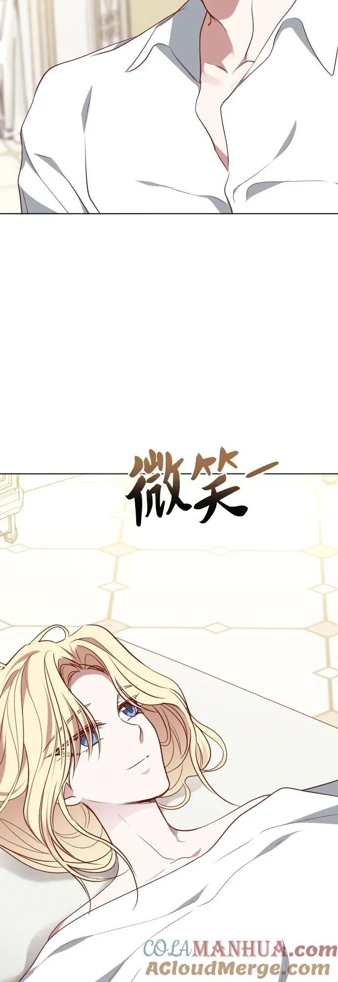 第52话 第4页