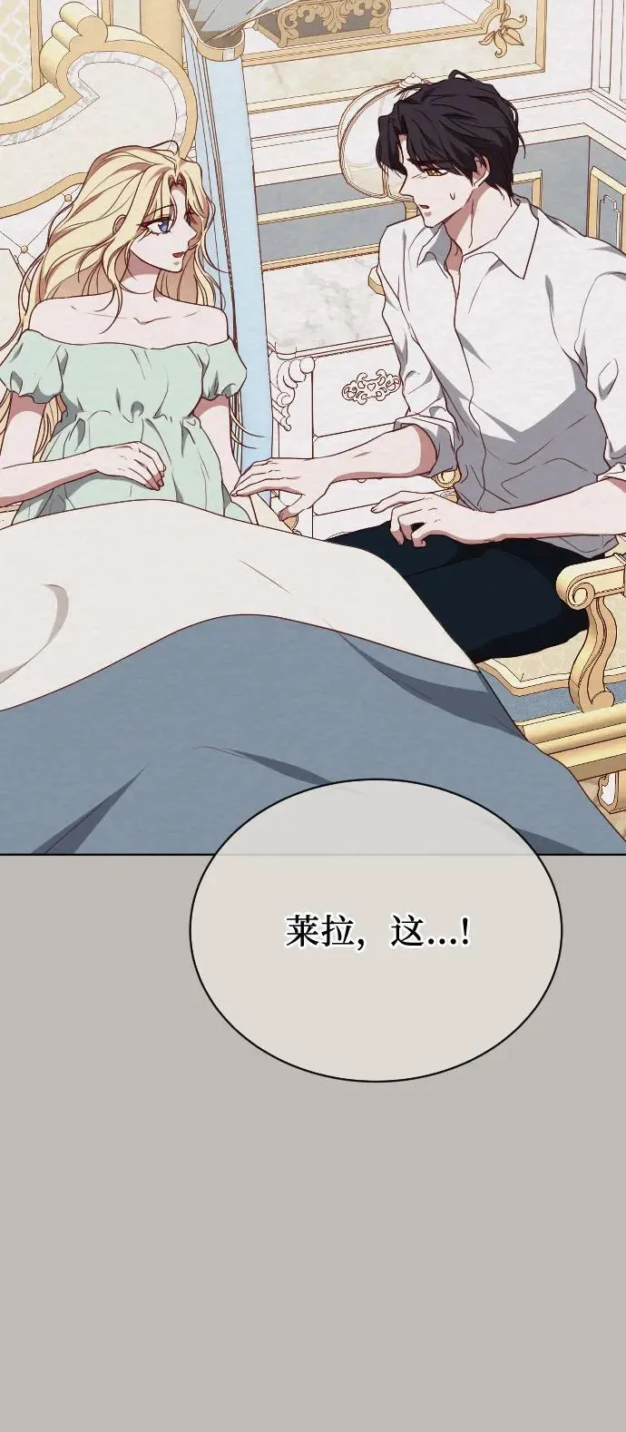 第52话 第12页