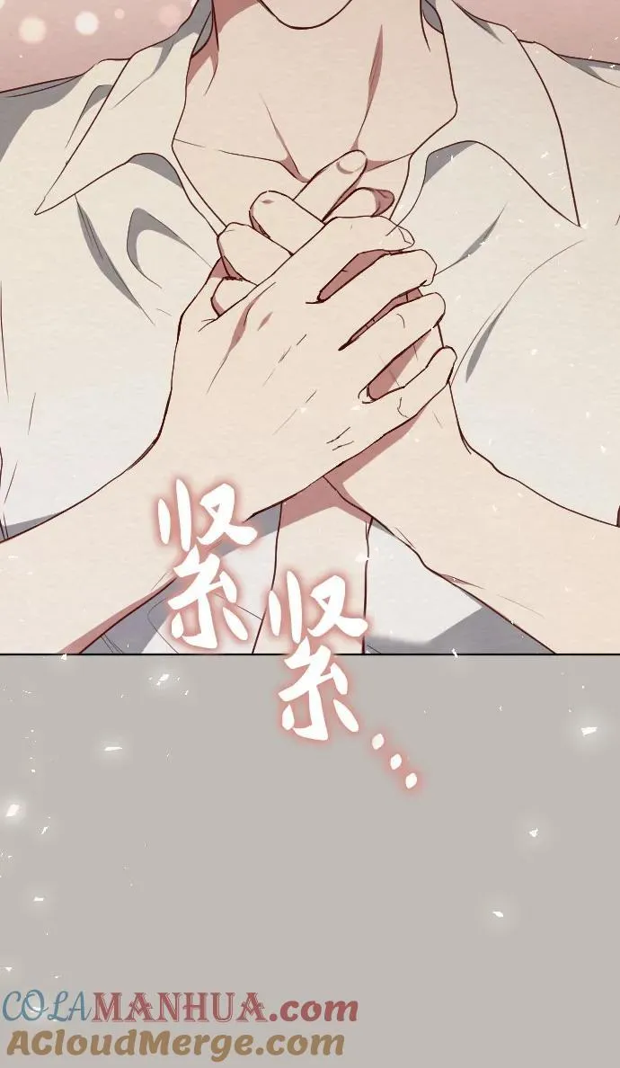 第52话 第16页
