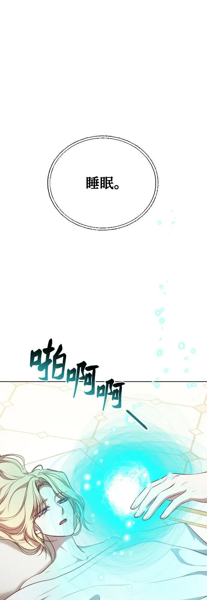 第52话 第21页