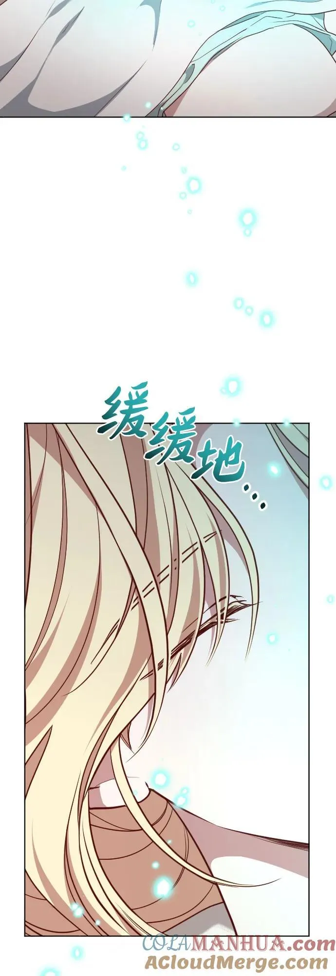 第52话 第22页