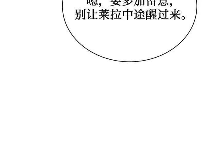 第52话 第24页