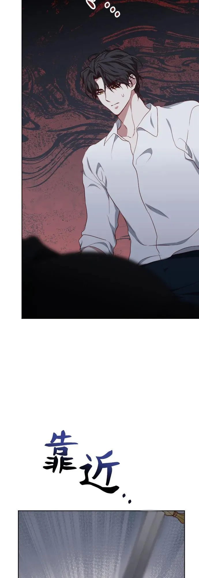 第52话 第27页