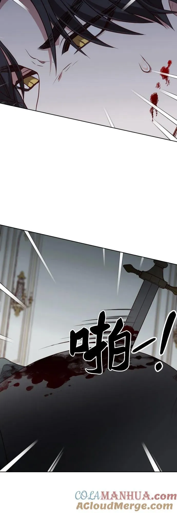 第52话 第31页