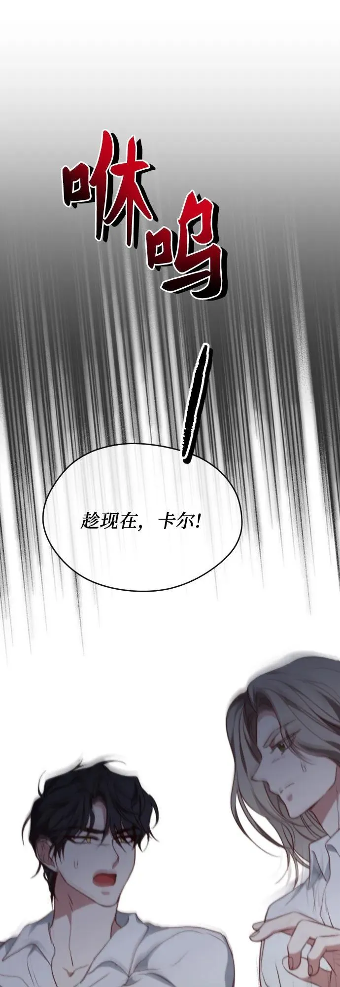 第52话 第33页