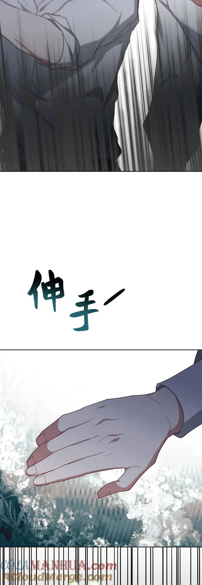 第52话 第34页