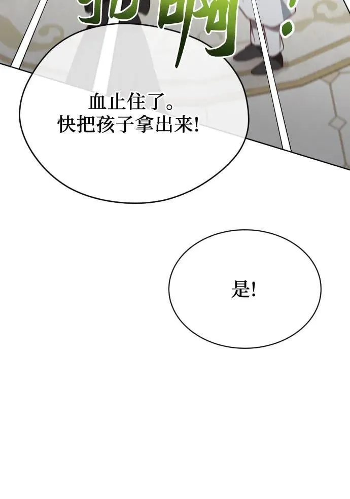 第52话 第36页