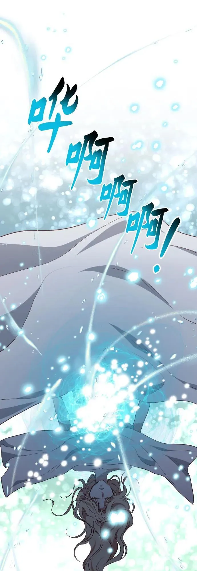 第52话 第50页