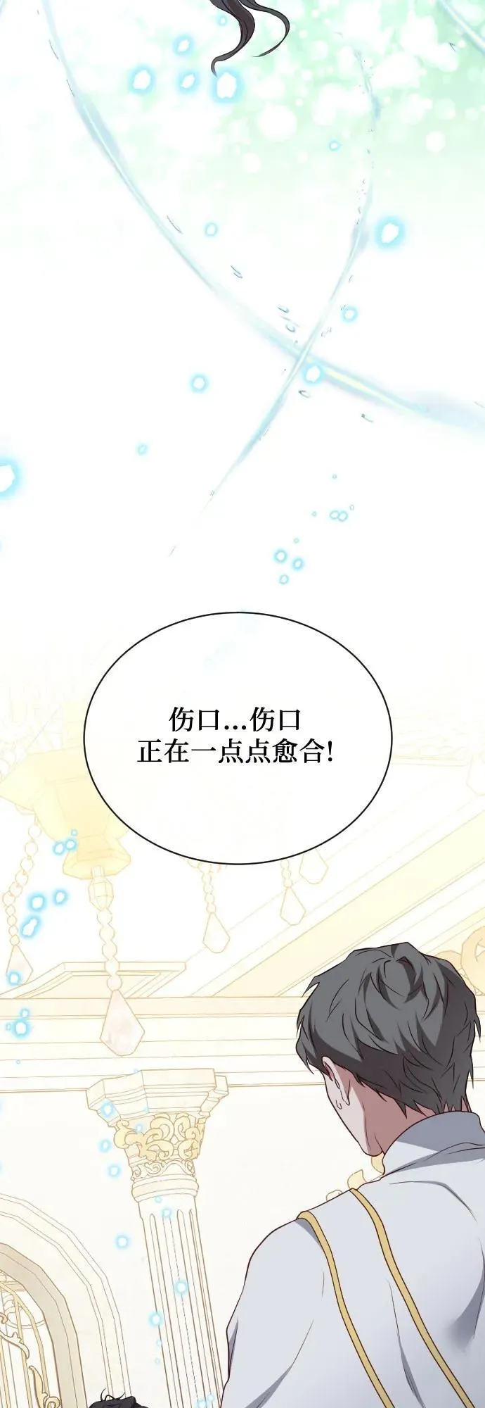 第52话 第51页