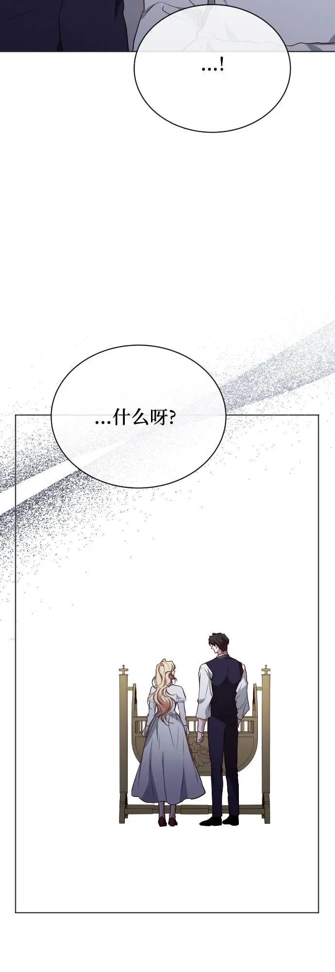 第52话 第59页