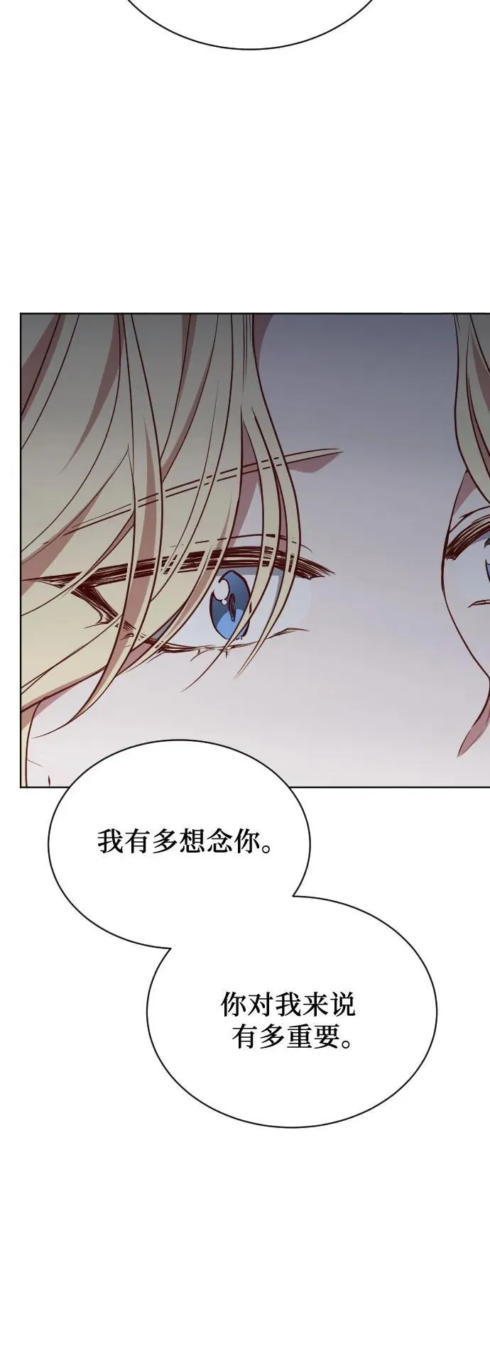 第52话 第65页