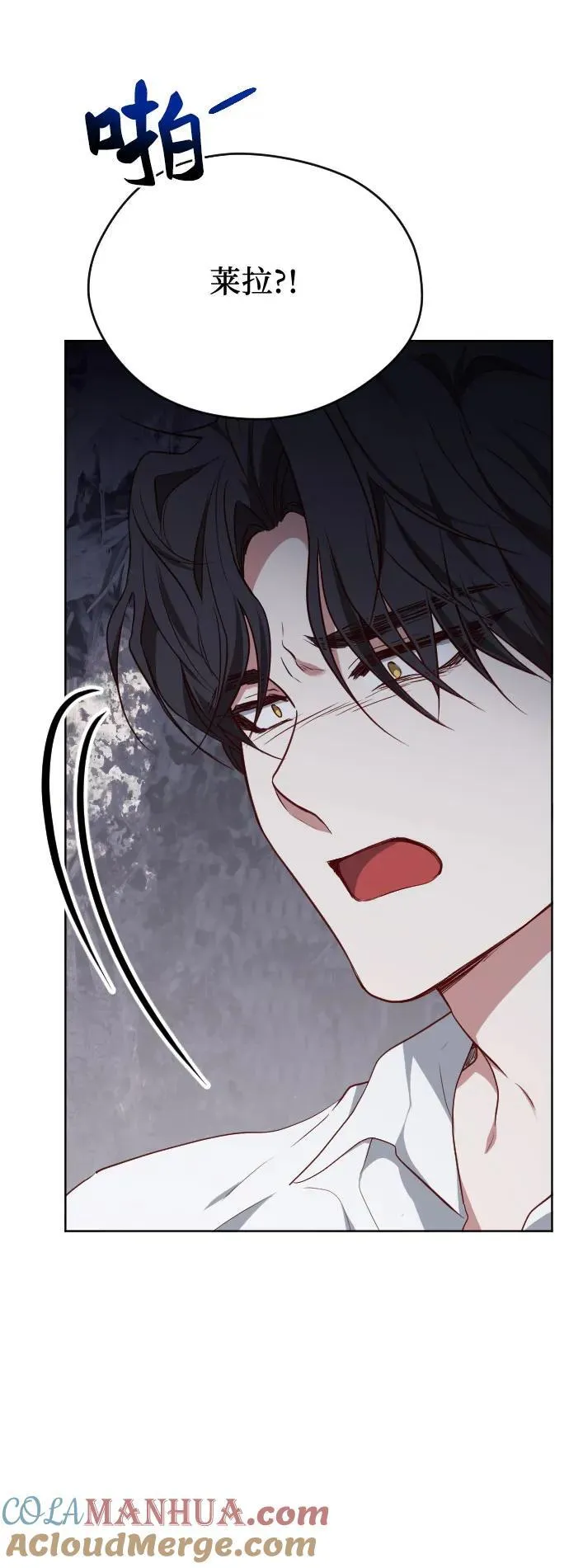 第52话 第76页