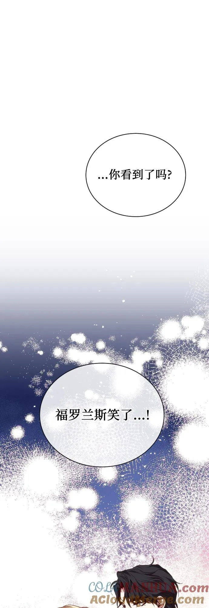 第52话 第88页