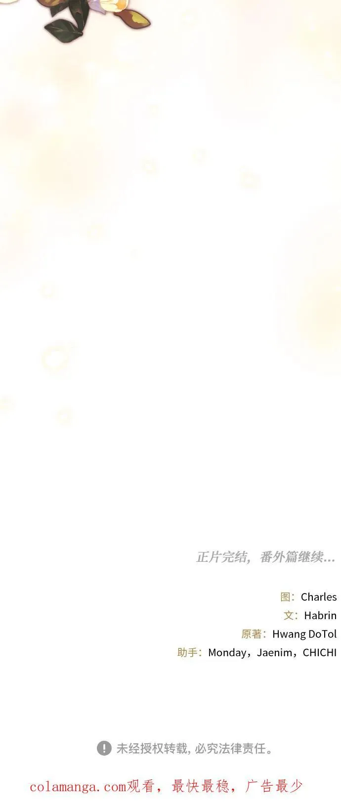 第52话 第93页