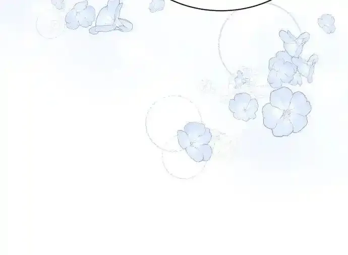 外传 1话 第5页