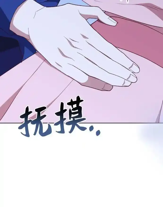 外传 1话 第9页