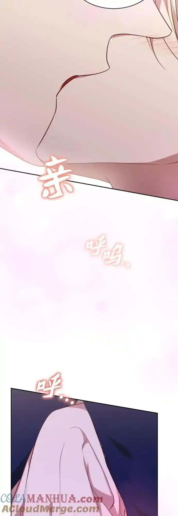 外传 1话 第16页