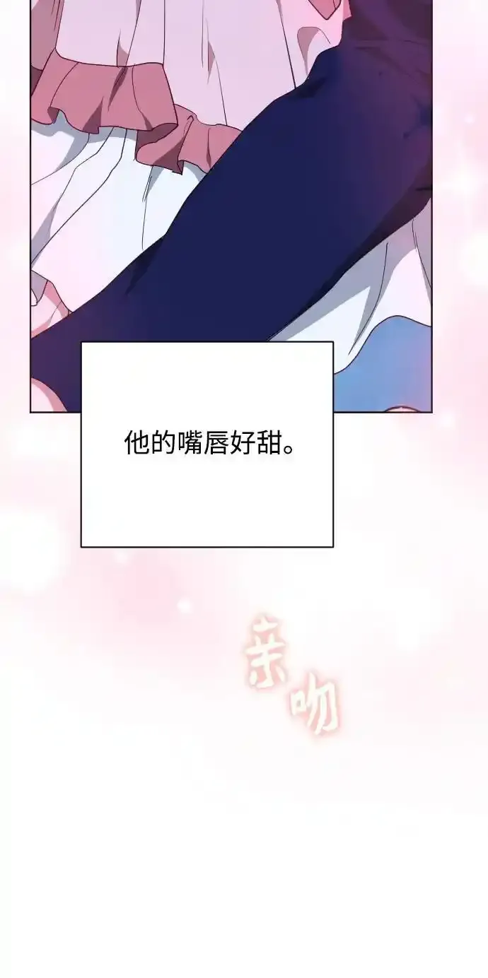 外传 1话 第17页