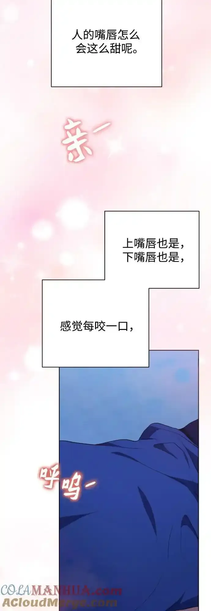 外传 1话 第19页