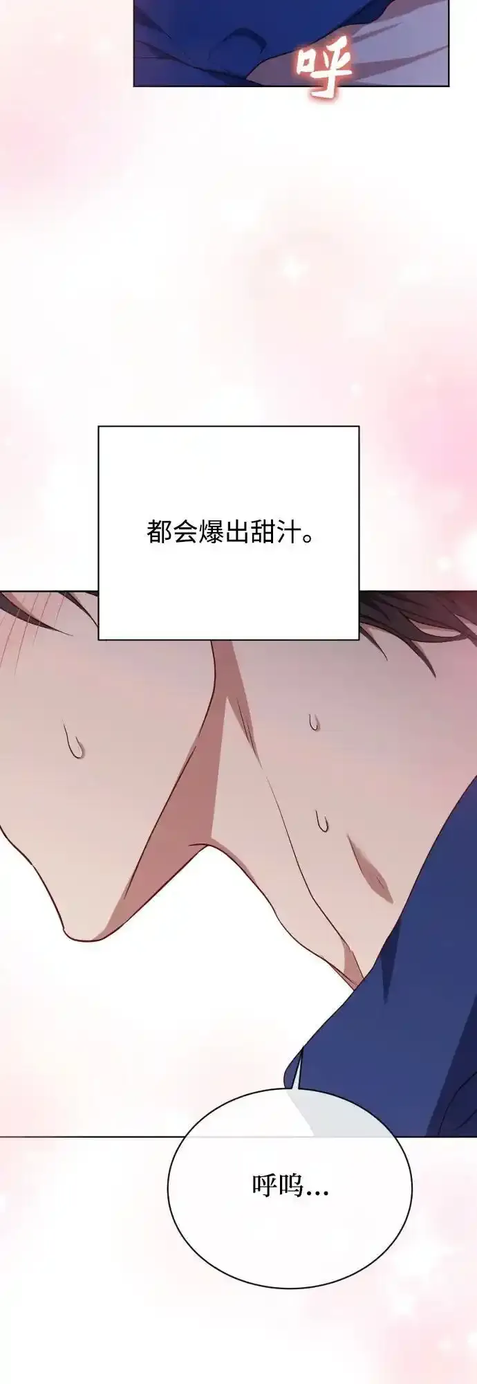 外传 1话 第20页